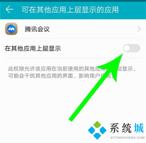 腾讯会议共享屏幕怎么用 腾讯会议怎么共享屏幕