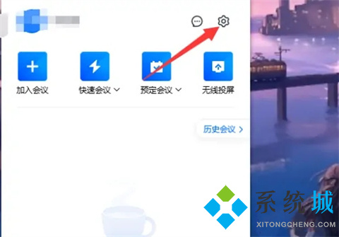腾讯会议录屏为什么没有声音 腾讯会议怎么录屏有声音