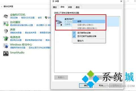 腾讯会议录屏为什么没有声音 腾讯会议怎么录屏有声音