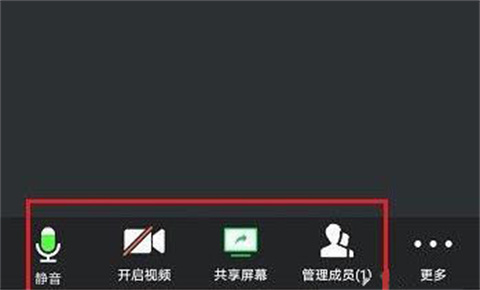 腾讯会议怎么创建会议 腾讯会议如何创建会议