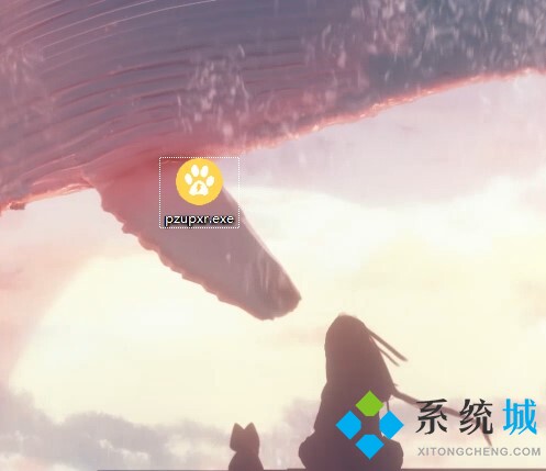 exe文件怎么打开 电脑怎么打开exe文件