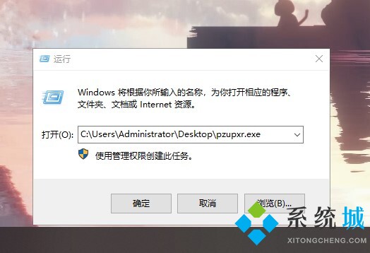 exe文件怎么打开 电脑怎么打开exe文件