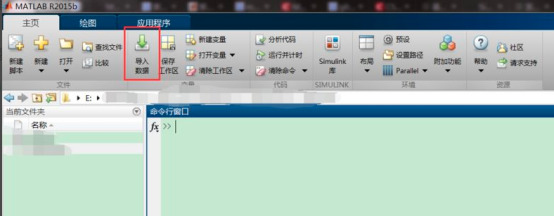 matlab导入excel数据怎么操作 matlab怎么读取excel数据