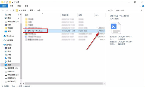 wps怎么压缩文件 wps如何压缩文件