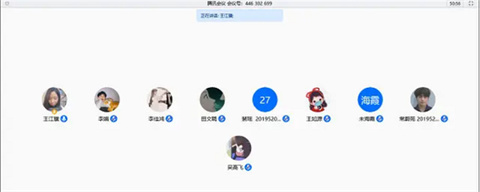 腾讯会议能监控学生的屏幕吗 腾讯会议老师可以看到什么