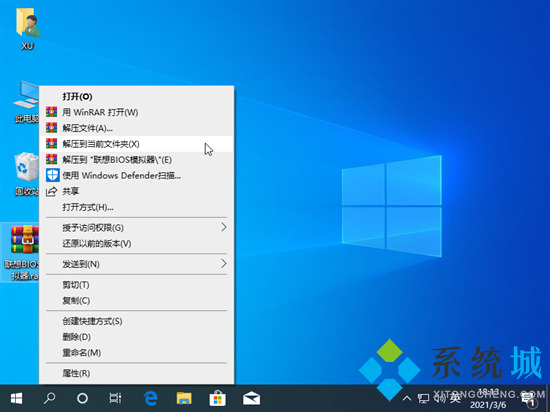 rar文件怎么打开 rar文件怎么解压
