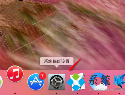 mac无法验证开发者怎么办 mac无法验证开发者的处理方法