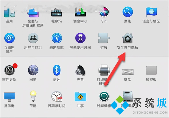 mac无法验证开发者怎么办 mac无法验证开发者的处理方法