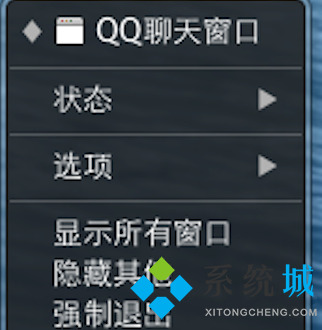 mac如何强制退出程序 mac强制退出快捷键