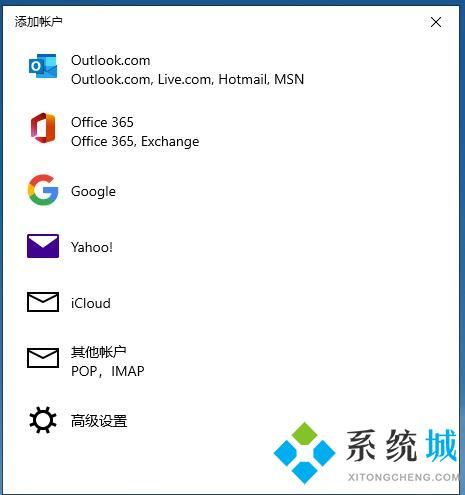 eml文件怎么打开 eml文件用什么软件打开