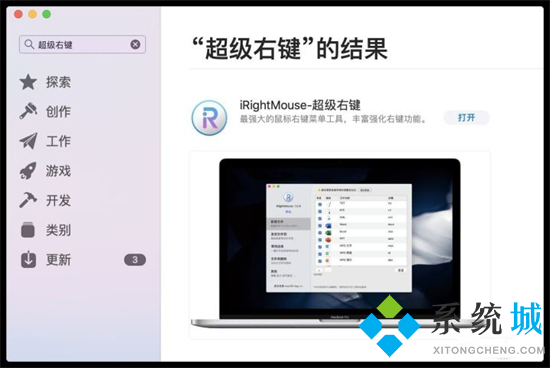 苹果电脑怎么新建文件夹 苹果电脑如何新建文件夹