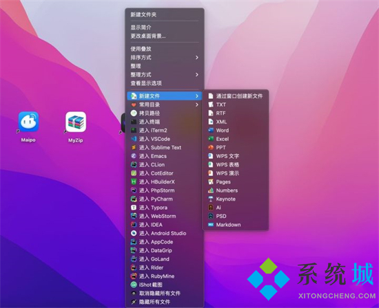 苹果电脑怎么新建文件夹 苹果电脑如何新建文件夹