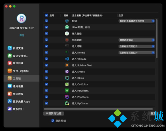 苹果电脑怎么新建文件夹 苹果电脑如何新建文件夹