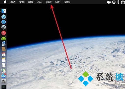 苹果电脑文件存储在哪里 苹果电脑下载的文件在哪里