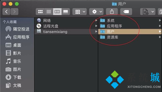 苹果电脑文件存储在哪里 苹果电脑下载的文件在哪里