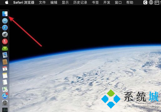 苹果电脑文件存储在哪里 苹果电脑下载的文件在哪里