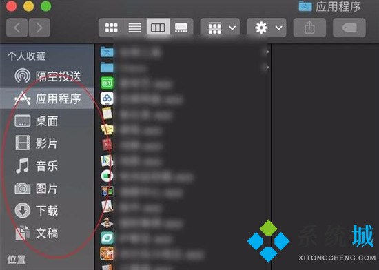 苹果电脑文件存储在哪里 苹果电脑下载的文件在哪里