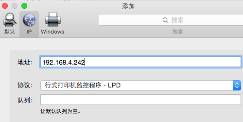苹果电脑怎么连接打印机 mac怎么连接打印机