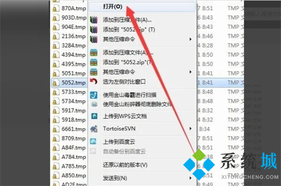 tmp文件用什么打开 tmp文件怎么打开