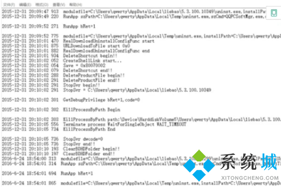 tmp文件用什么打开 tmp文件怎么打开
