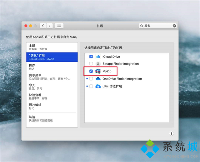 压缩文件格式rar和zip有什么区别 压缩文件格式rar和zip哪个好