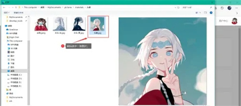 腾讯会议怎么改头像 腾讯会议改头像的操作方法