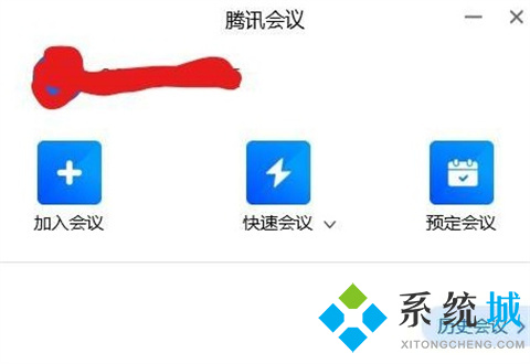 腾讯会议会自动开麦吗 腾讯会议怎么关闭麦克风