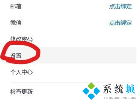 腾讯会议会自动开麦吗 腾讯会议怎么关闭麦克风