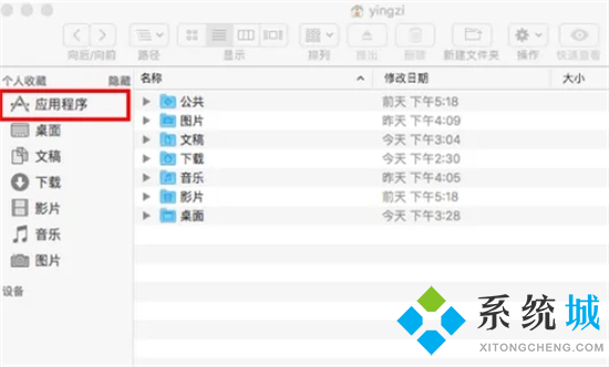 苹果电脑怎么删除软件 苹果电脑卸载软件在哪里
