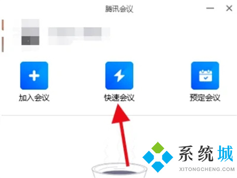 腾讯会议麦克风说话别人听不见怎么办 腾讯会议麦克风说话别人听不见的解决方法