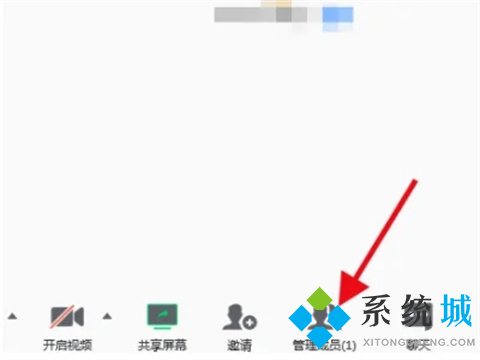 腾讯会议麦克风说话别人听不见怎么办 腾讯会议麦克风说话别人听不见的解决方法