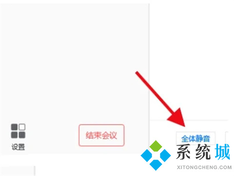 腾讯会议麦克风说话别人听不见怎么办 腾讯会议麦克风说话别人听不见的解决方法