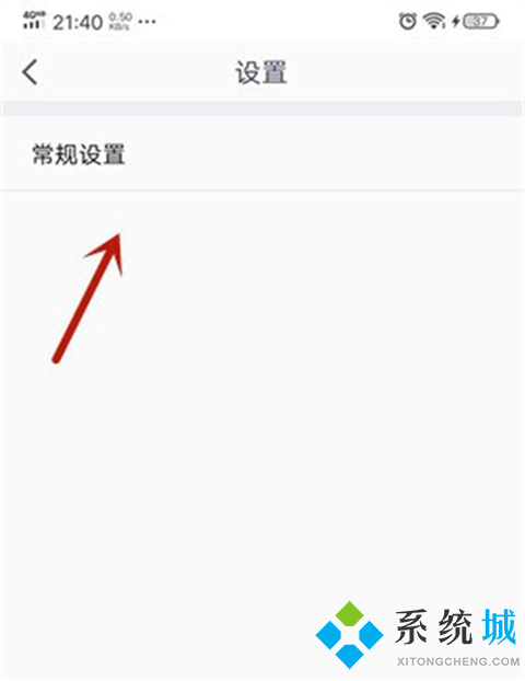 腾讯会议怎么关闭摄像头 腾讯会议关闭摄像头的图文教程