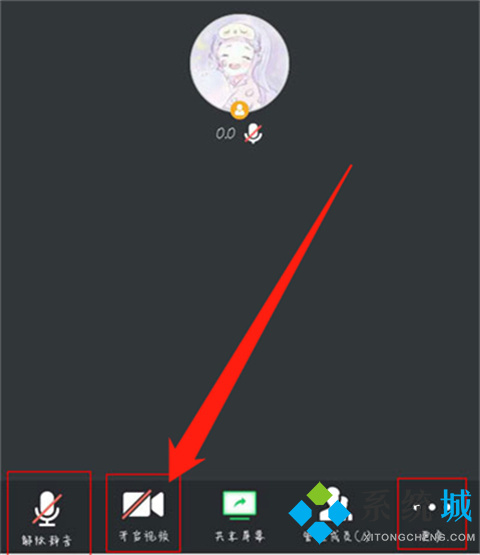 腾讯会议怎么关闭摄像头 腾讯会议关闭摄像头的图文教程