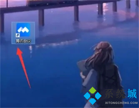 腾讯会议怎么关闭摄像头 腾讯会议关闭摄像头的图文教程