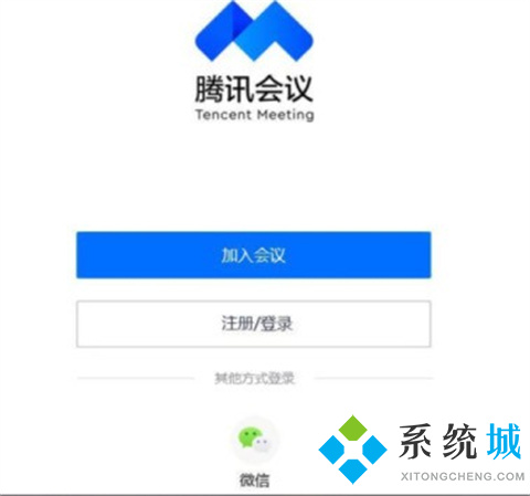 腾讯会议怎么上课 老师用腾讯会议怎么上课