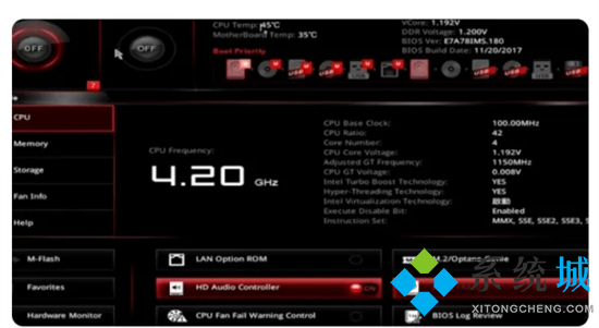 bios更新对电脑有什么影响 bios有必要更新吗