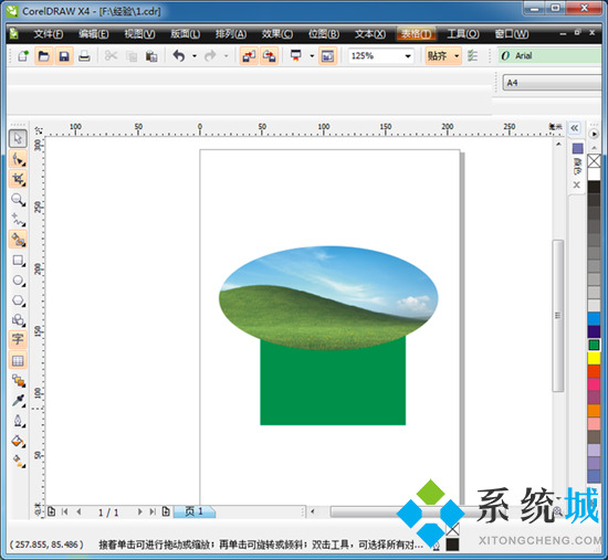 cdr文件怎么用ps打开 cdr格式可以用ps打开吗