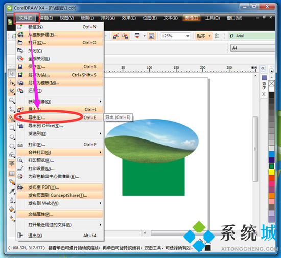 cdr文件怎么用ps打开 cdr格式可以用ps打开吗