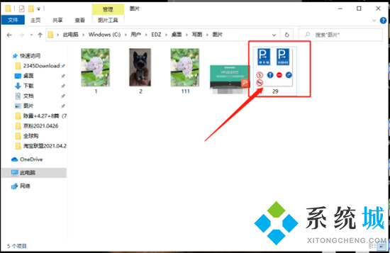 cdr怎么保存jpg格式 cdr转jpg最简单的方法
