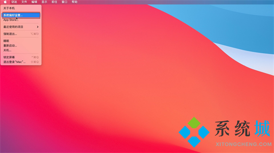 苹果电脑键盘锁住了怎么解锁 mac键盘锁住了怎么解锁