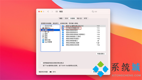 苹果电脑键盘锁住了怎么解锁 mac键盘锁住了怎么解锁