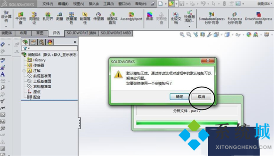 step文件用什么软件打开 solidworks怎么打开step格式文件