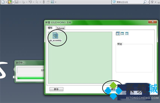 step文件用什么软件打开 solidworks怎么打开step格式文件