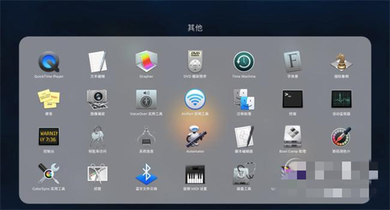 mac怎么格式化u盘 苹果电脑如何格式化u盘