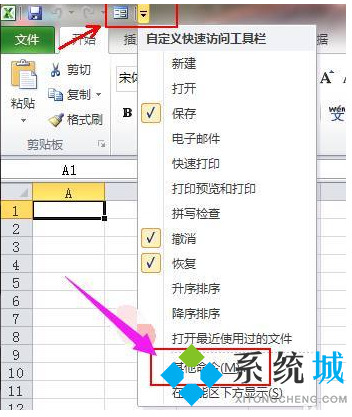 xml文件怎么打开 xml文件用什么软件打开