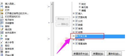 xml文件怎么打开 xml文件用什么软件打开