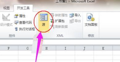xml文件怎么打开 xml文件用什么软件打开