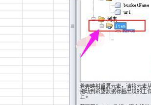 xml文件怎么打开 xml文件用什么软件打开