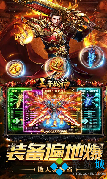 变态游戏盒子排名前十 十大手游平台排行榜福利最好